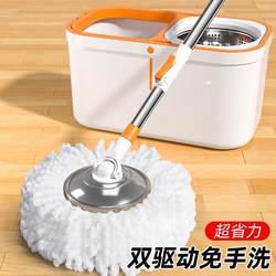 German New Model Spin Mop for Home Use, One-Step Cleaning, Spin-Dry, Dual-Drive, Hands-Free, Automatic Cleaning Mop Bucket