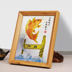 鲤鱼鱼跳龙门画- Top 100件鲤鱼鱼跳龙门画- 2024年5月更新- Taobao