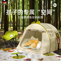 German Children's Tent Indoor Playhouse Castle for Boys and Girls Baby Playhouse Outdoor Portable Folding Quick-Open Tent