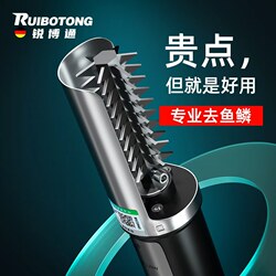 Electric Fish Scale Scraper, Commercial Fish Scale Remover, Fish Cleaning Machine, Fully Automatic Scale Removal Tool