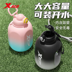Xtep Large Capacity Water Bottle, Stylish Summer Water Jug, Convenient Water Bottle for Fitness, Students, Outdoor Use, Men
