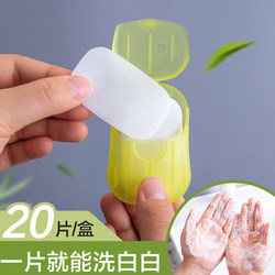 Portable Soap Sheets for Children, Disposable Soap Paper for Outdoor Travel, Compact Soap Sheets for On-The-Go