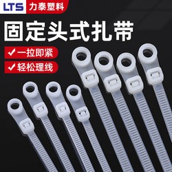 Fixed Head Black Nylon Cable Ties with Screw Holes, Round Hole Buckle, Cable Bundling, Fixing Tensioner, Strap, Tie Rope