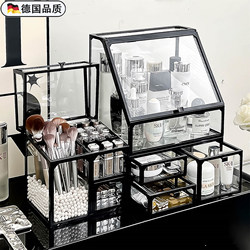 German Cosmetics Storage Box Desktop High-End Dressing Table Makeup Box Dust-Proof Countertop Skin Care Product Storage Rack