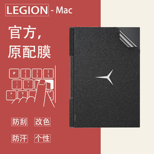 Suitable for 2025 Lenovo Saver Y9000P Sticker Y7000P Computer Film R7000 Laptop Protective Film Full Set of 15-inch Case 2022 Frosted Accessories R720 Simple 2024 Model