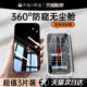 Kaihui is suitable for Apple 16/17promax anti-peeping film iphone15pro tempered film 13 mobile phone film 14plus new style 12 anti-peeping 11 full screen x sticker