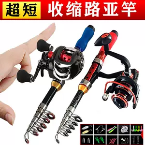 water drop wheel fishing rod set Latest Authentic Product Praise  Recommendation, Taobao Malaysia, 水滴轮钓鱼竿套装最新正品好评推荐- 2024年4月