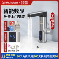 American Westinghouse Electric Hot Water Faucet For Fast Heating In Kitchen And Bathroom