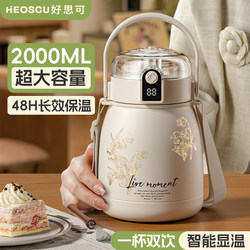 Lily of the Valley Large-Capacity Insulated Water Bottle, High Aesthetic Value for Women, Keeps Cold, 26 New Models, Children's Water Bottle for Carrying Out