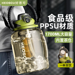 Ppsu Water Bottle, Large Capacity, with Straw, Large Size, Portable Fitness Water Bottle, Men's Sports Cup, 25 New Models