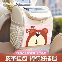 Electric Vehicle Front Storage Bag, Large Capacity Electric Vehicle Hanging Bag, Battery Charger Storage Hanging Bag, Waterproof Storage Bag