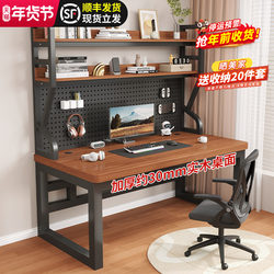 Desk and Bookshelf Integrated Table, Student Study Table, Home Writing Desk, Office Gaming Table, Desktop Bedroom Computer Desk