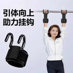Pull-Up Assist Hook for Lumbar Traction, Indoor Pull-Up Bar Anti-Slip Lever for Home Use