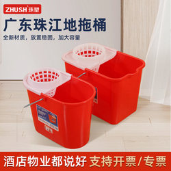 Thickened Mop Bucket for Home Use, Red Mop Bucket, Large Cleaning Bucket, Water Squeezing Bucket with Cover