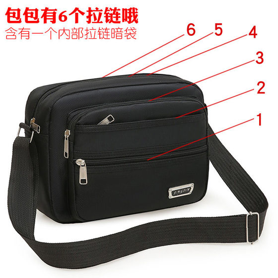 Men's bag shoulder bag men's messenger bag Oxford cloth small backpack small shoulder bag multi -layer business collection wallet business men's bag