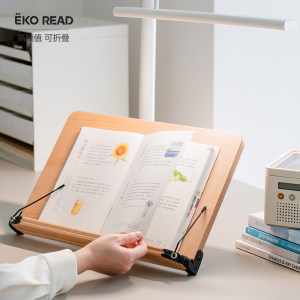 
EKO READ Imported solid wood reading rack children's reading stand reading rack postgraduate entrance examination notebook office Korean version