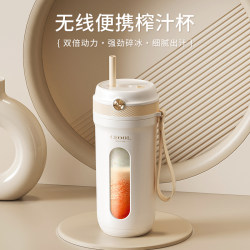 New Juicer Small Household Wireless Portable Juice Juice Cup Fully Automatic Crushed Ice Mini Juice Juice Cup