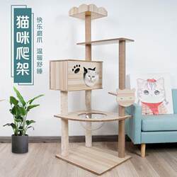 Cat Climbing Frame, Large Cat Nest, Universal Cat Tree for All Seasons, Integrated Solid Wood Space Capsule, Cat Scratching Board, Cat Villa Cat Toy