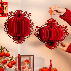 2026 Year of the Horse New 3D Honeycomb Lantern Hanging Decorations for New Year Atmosphere Decoration, Spring Festival Living Room Home Arrangement