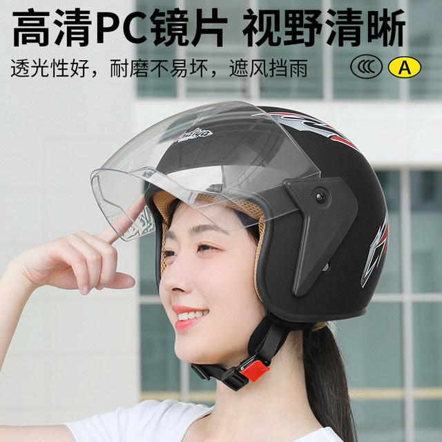 Motorcycle helmet for men, electric car, women's riding half helmet, 3C ...