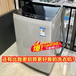 Midea Fully Automatic Washing Machine 5/6/7/8/9/ 10kg kg Household Pulsator with Spin-Dry and Wash-And-Dry Functions, Silent Operation