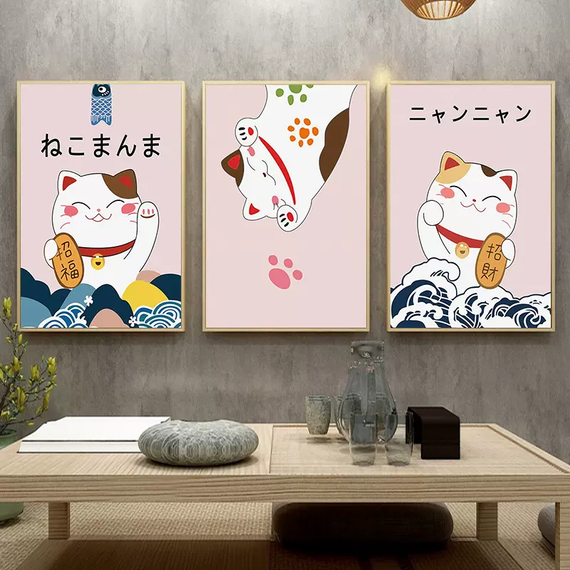 Amazon.co.jp: 和風壁画 浮世絵 食べ物 寿司屋 装飾画 日本料理店