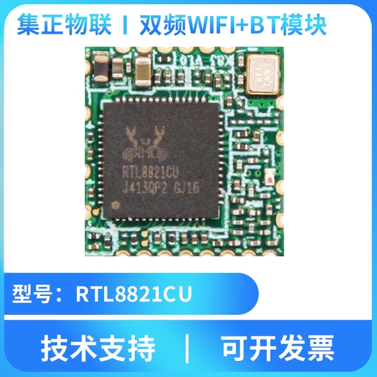 Jx811bt Module Jiiot RTL8821CU Dual-Band AC600 Wireless WiFi + Bluetooth Module, USB ...