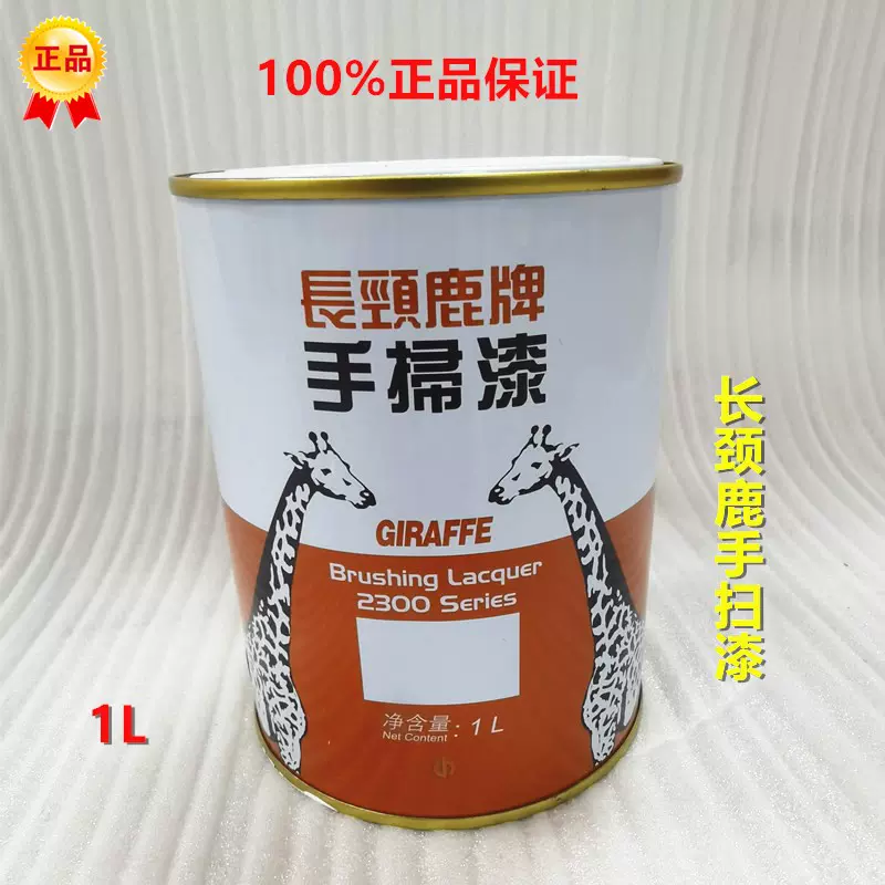 k372 塗師 智斉 作 高級漆器 天然木 漆塗 一燈好 つぼつぼ蒔絵 大棗 共箱 茶道具 長頸鹿手掃漆木器漆硝基油漆傢俱金屬塗料填色漆快乾型