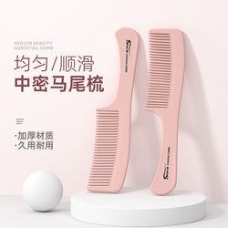 Comb for Women, Specifically for Long Hair, Home Use, Straightening, Anti-Frizz, Portable, Small, Large, Wide-Tooth, Electric Set, Wooden Comb