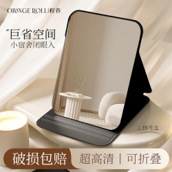 Desktop Small Mirror, Makeup Mirror for Women, Portable, Standable, Suitable for Student Dormitories, Men's Exclusive, Foldable, High-Definition for Home Use