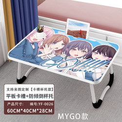 Mygo Anime Bed Table Foldable Small Desk Student Dormitory Bunk Bed Reading Study Small Desk Home Bedroom Balcony Bay Window Lazy Lap Desk Laptop Stand Office Desk