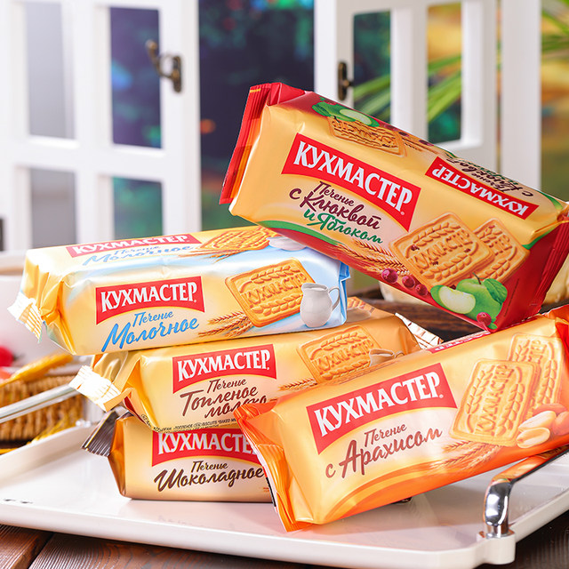 Russian Imported Milk Biscuits Full Box Original Chocolate Flavor russian-imported-milk-biscuits-full-box-original-chocolate-flavor