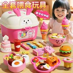 Pudding Feeding Toy Bento Full Set Ramen Food Children's Pretend Play Little Girl Gift Feeding