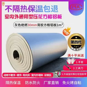 water pipe insulation cotton anti-freezing thickened fireproof 