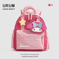 Urum Kindergarten School Bag for Girls, Small Backpack for Kidsren Going Out, Pink Cute Backpack, Girl's Bag, Primary School Student Bag