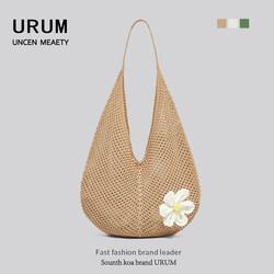 Urum Large-Capacity Woven Shoulder Underarm Bag Tote Bag New Summer Seaside Thailand Sanya Vacation Beach Bag