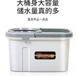 Mop Bucket Lazy Cleaning Set with Integrated Washing and Wringing, Household One-Step Cleaning, Rotating Handle, Durable, Automatic Dehydration