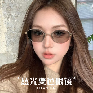 
Automatic photochromic half-frame myopia glasses for women with prescription anti-blue light, high-end, old-money style pure titanium frames