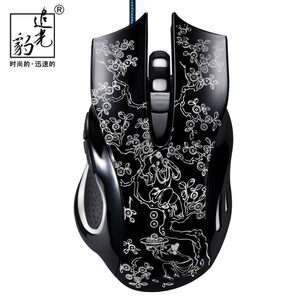 
Chasing Light Leopard 169 wired mouse USB interface desktop notebook e-sports game luminous Internet cafe wired mouse