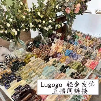 Lugogo live broadcast room according to the corresponding price (Xiao Mei and Dashuai)