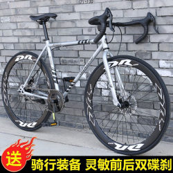 Road Bike Racing Bicycle with Flexible Handlebars, Fixed Gear, Lightweight, Non-Solid Tires, for Adults, Students, Men and Women