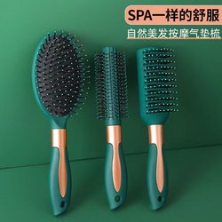 Comb, Air Cushion Comb, Fluffy Air Bag Comb, Massage Comb, Curling Comb, Straightening Comb, Dual-Purpose Comb, Anti-Static, Does Not Damage Hair