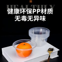Disposable Bowl Pp Material Lunch Box Plastic Round Lunch Box Thickened High Temperature Resistant Transparent Takeaway Box Jelly Takeaway Box