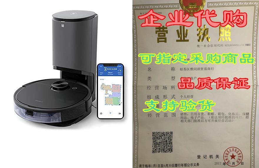 Ecovacs Deebot N8 Pro+ Robot Vacuum and Mop with Auto-Emp-Taobao