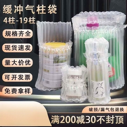Air Column Bags, Shockproof Packaging Bags, Cushioning Anti-Fall Filling Bags, Bubble Film, Inflatable Column Bags, Honey Bubble Column Bags