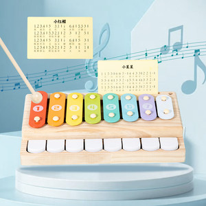 Baby solid wood eight-tone piano toys children's piano baby educational toys hand-knocking piano two-in-one early education instrument