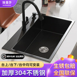 Kitchen Sink 304 Stainless Steel Large Single Bowl Black Nano Dishwashing Sink Household Under-Counter Sink