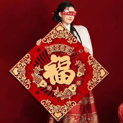 2026 Three-Dimensional Blessing Character Flocking Cloth Stickers for Door Decoration, New Year's Home Decoration, Entrance Door Hanging Ornaments, Spring Festival Decoration