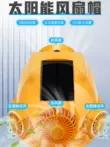 Mũ bảo hiểm an toàn bốn quạt với máy điều hòa không khí và làm lạnh có thể sạc lại bằng năng lượng mặt trời với đèn chống nắng và che nắng cho nam giới mũ bảo hiểm mùa hè