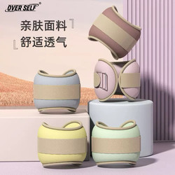 Sandbag Leggings Weight-Bearing Running Men's and Women's Special Dance Training Bracelets Invisible Kidsren's Sandbag Leg Exercise Fitness